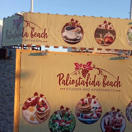 Paliostafida Beach Studios & Apartments Hotel 3*